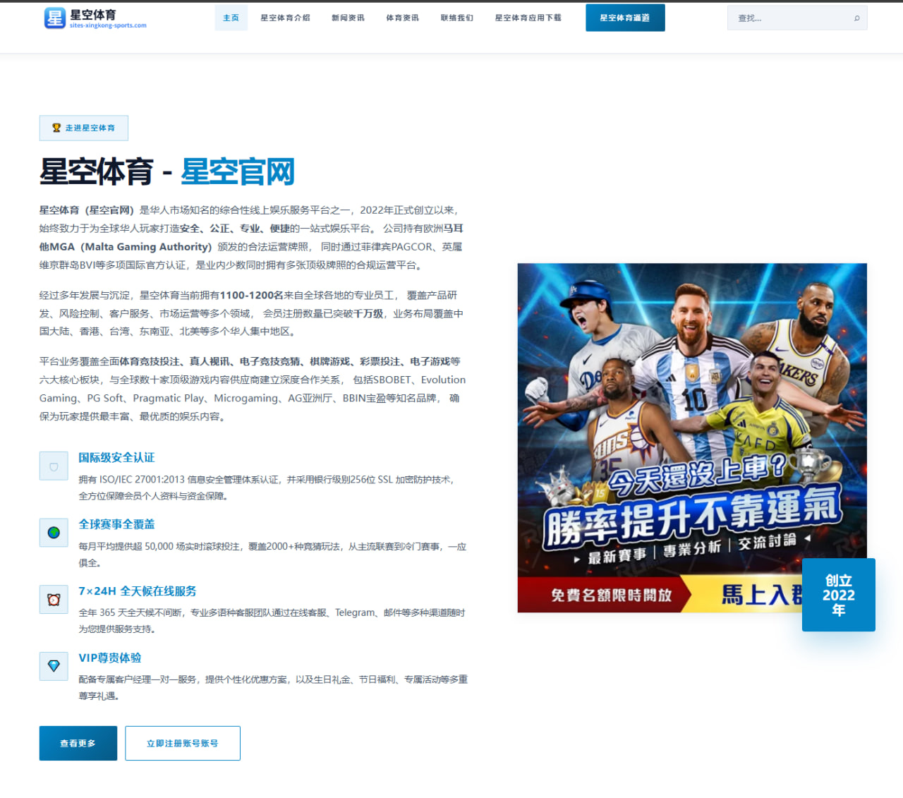 阿森纳接触伊萨克转会细节曝光锋线补强思路面临严峻考验